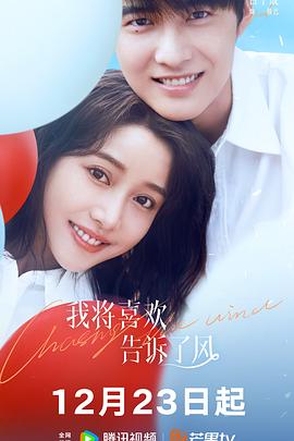 纵情焚野 封面图