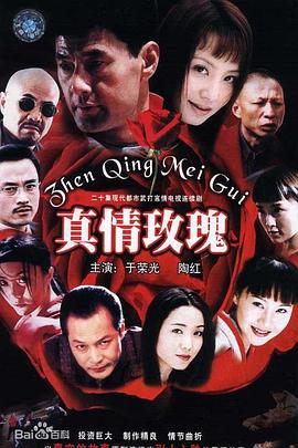 我推的孩子 封面图