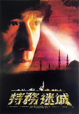 听闻爱情，十有九悲 封面图