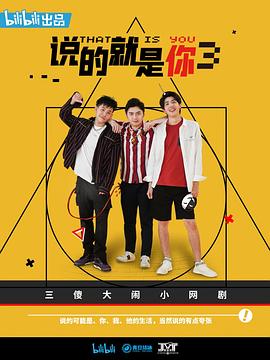 女人不坏 封面图