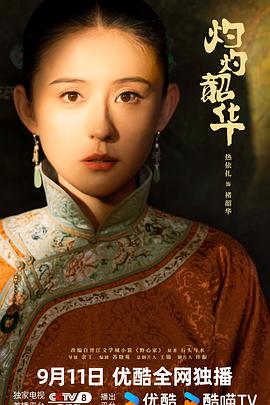 双生薄荷 封面图