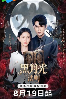 生活万岁2021 封面图