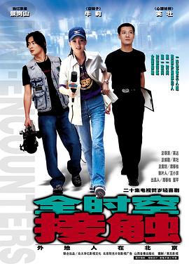 致不爱我的X 封面图