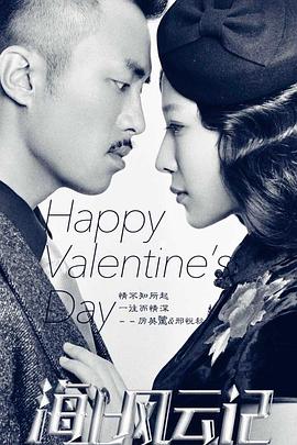 聆听2013 封面图