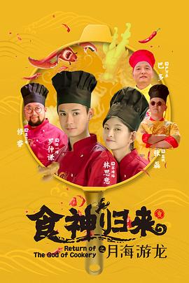 报童传奇2017 封面图