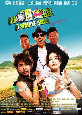 悠长下课后 封面图