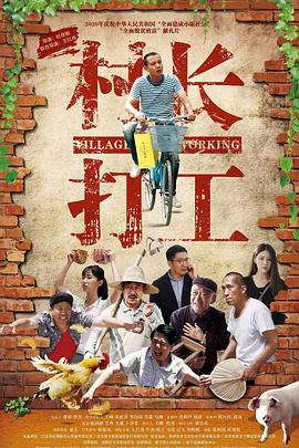 鬼屋之影 封面图