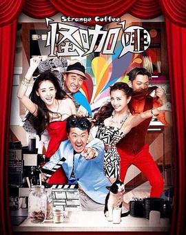 天降福星镇山河 封面图