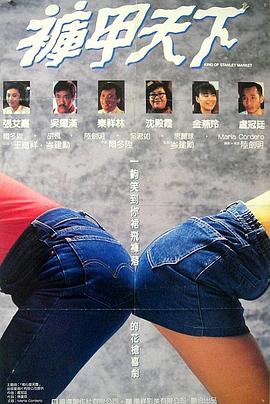 为了桑尼加油 封面图