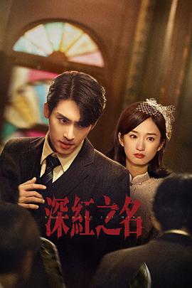 爱的信仰 封面图